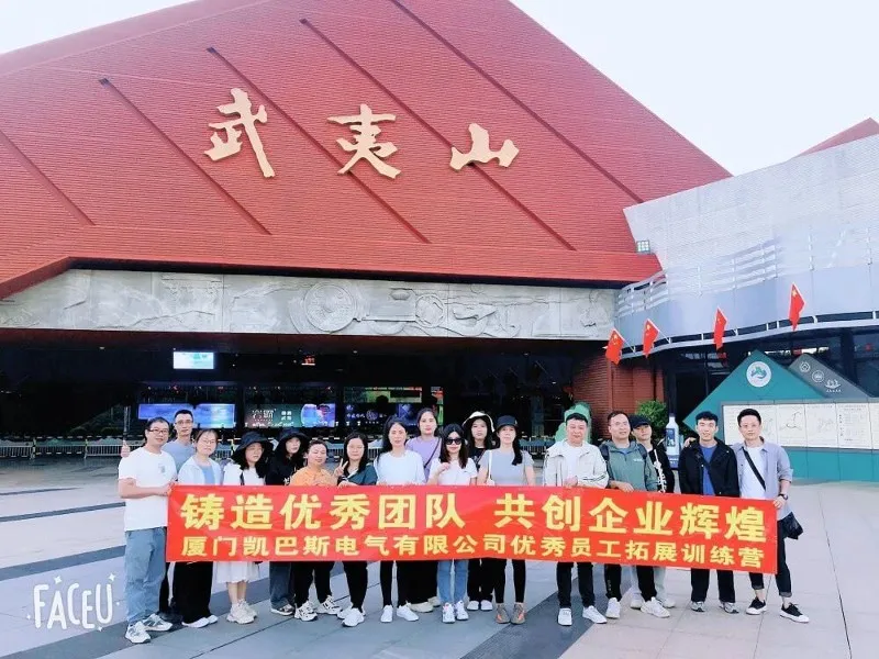 Xiamen Kabasi Električni CO ., Ltd